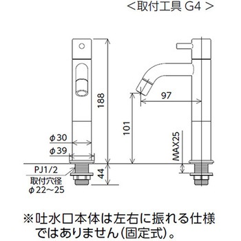 立水栓(単水栓)ロングボディ マットグレー KVK