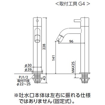 立水栓(単水栓)ロングボディ マットグレー KVK
