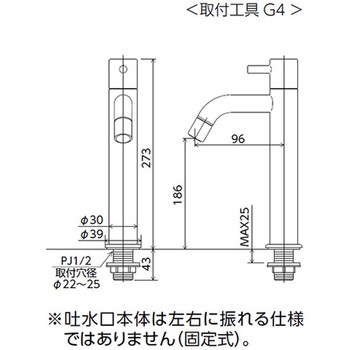 立水栓(単水栓)ロングボディ マットグレー KVK