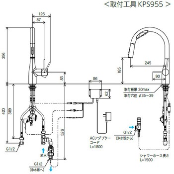 ビルトイン浄水器用シングルシャワー付混合栓(Wセンサー付)(eレバー) KVK