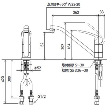 シングル混合栓(撥水) - KVK