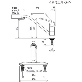 シングル混合栓(撥水) - KVK