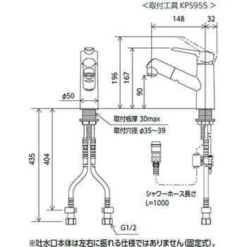 (寒)シングル混合栓(eレバー) KVK