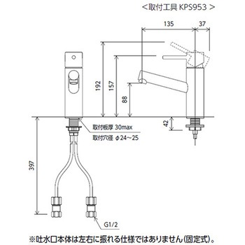 シングル混合栓 マットグレー KVK