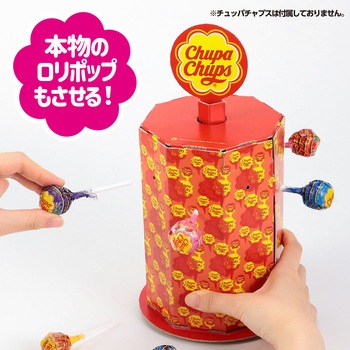 チュッパチャプス ポップアップクラフトキット アーテック