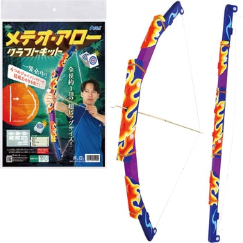 メテオ・アロー クラフトキット アーテック