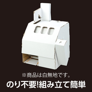 ダンボールスロット クラフトキット アーテック