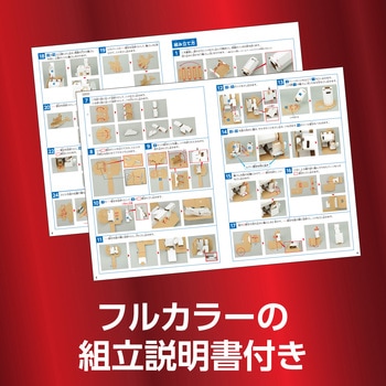ダンボールスロット クラフトキット アーテック