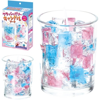 クラッシュゼリーキャンドル アーテック