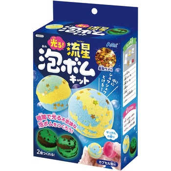 光る!流星泡ボムキット アーテック