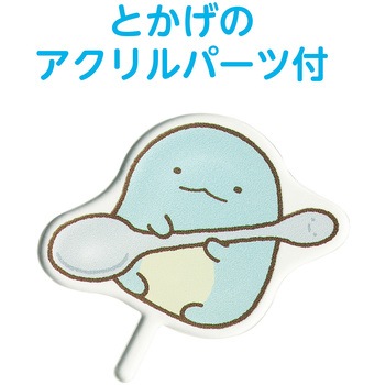 すみっコぐらし とかげクリームソーダキット アーテック
