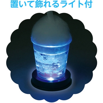レジンでつくる青空クリームソーダライト アーテック