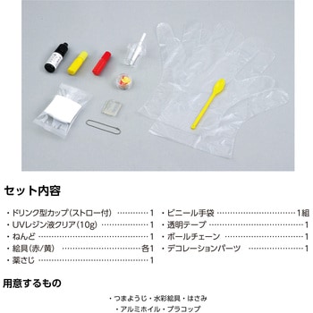 ななめゼリークラフトキット アーテック