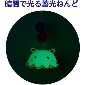 ゆらゆら光る! 海の仲間たちモビール アーテック