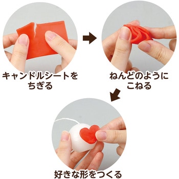 ねんどキャンドルシート 黄 アーテック