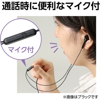 インナーイヤー型マイク付きイヤホン ホワイト - アーテック[学校教材・教育玩具]