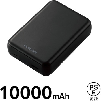モバイルバッテリー 10000mAh 大容量 軽量 小型 15W 入出力(USB Type-C×1) 充電器 エレコム