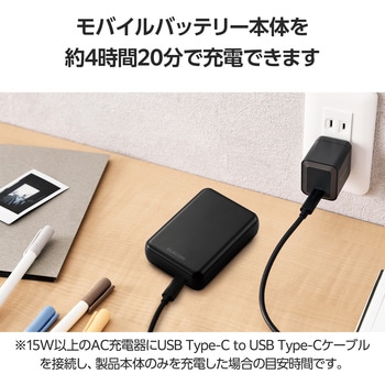 モバイルバッテリー 10000mAh 大容量 軽量 小型 15W 入出力(USB Type-C×1) 充電器 エレコム