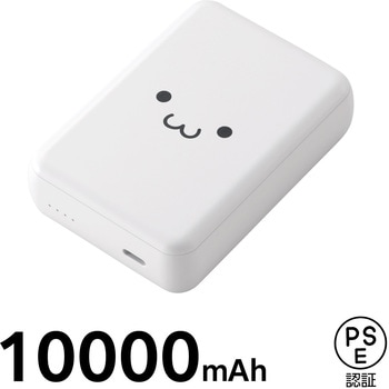 モバイルバッテリー 10000mAh 大容量 軽量 小型 15W 入出力(USB Type-C×1) 充電器 エレコム