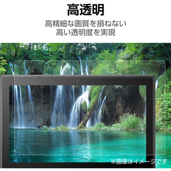 NEC Chromebook Y3 11.6インチ 液晶保護 ガラスフィルム 高透明 表面硬度10H 傷に強い 指紋防止 気泡防止 エレコム