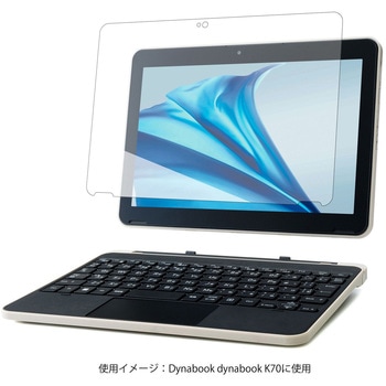 dynabook K70 10.1インチ 用 液晶保護 ガラスフィルム 高透明 表面硬度10H 傷に強い 指紋防止 気泡防止 エレコム