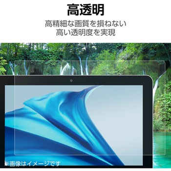 NEC VersaPro VS/VS-D 12.3インチ(3:2)用 液晶保護 ガラスフィルム 高透明 表面硬度10H 傷に強い 指紋防止 エレコム