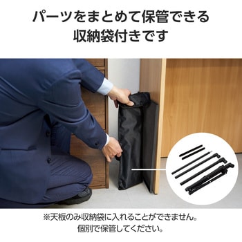 プロジェクター スタンド 台 耐荷重6kg 三脚 65～160cm 3段階 高さ調整可 固定バンド ×2 収納ケース付 - エレコム