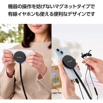 ワイヤレス充電器 Qi認証 Qi2対応 15W/7.5W/5W マグネット式 卓上 ケーブル一体 平型メッシュケーブル 1m エレコム