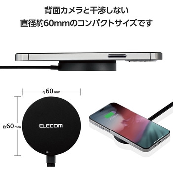 ワイヤレス充電器 Qi認証 Qi2対応 15W/7.5W/5W マグネット式 卓上 ケーブル一体 平型メッシュケーブル 1m エレコム