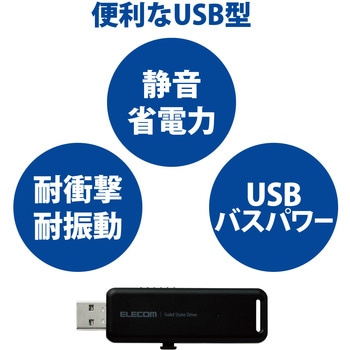 SSD 外付け 250GB USB3.2 Gen2 読出最大1000MB/秒 スライド式 ノック式 高速 耐衝撃 超小型 軽量 エレコム