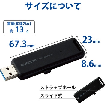 SSD 外付け 250GB USB3.2 Gen2 読出最大1000MB/秒 スライド式 ノック式 高速 耐衝撃 超小型 軽量 エレコム