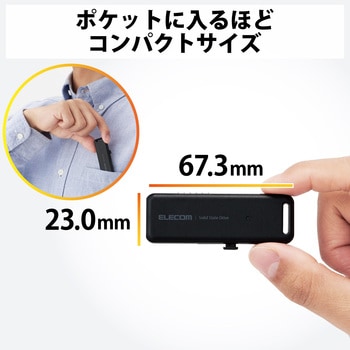 SSD 外付け 250GB USB3.2 Gen2 読出最大1000MB/秒 スライド式 ノック式 高速 耐衝撃 超小型 軽量 エレコム