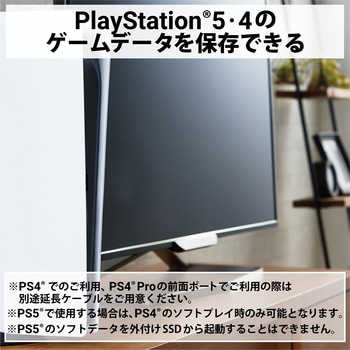 SSD 外付け 250GB USB3.2 Gen2 読出最大1000MB/秒 スライド式 ノック式 高速 耐衝撃 超小型 軽量 エレコム