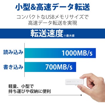 SSD 外付け 500GB USB3.2 Gen2 読出最大1000MB/秒 スライド式 ノック式 高速 耐衝撃 超小型 軽量 エレコム