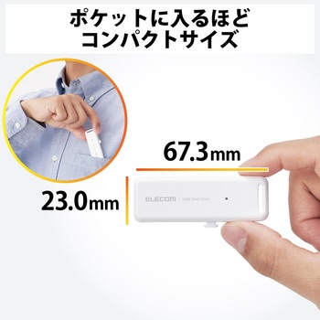 SSD 外付け 500GB USB3.2 Gen2 読出最大1000MB/秒 スライド式 ノック式 高速 耐衝撃 超小型 軽量 エレコム