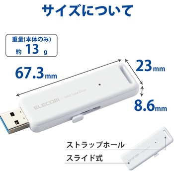 SSD 外付け 1TB USB3.2 Gen2 読出最大1000MB/秒 スライド式 ノック式 高速 耐衝撃 超小型 軽量 エレコム