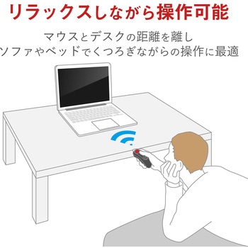 ワイヤレスハンディトラックボール エレコム