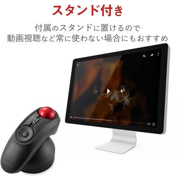 ワイヤレスハンディトラックボール エレコム