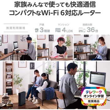 WiFi 無線LAN ルーター 親機 WiFi6 11ax.ac.n.a.g.b 2402+574Mbps IPv6 IPoE対応 エレコム