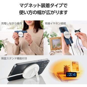 ワイヤレス充電器 Qi認証 Qi2対応 15W/7.5W/5W マグネット式 卓上 スタンド 2Way ケーブル一体 1m エレコム