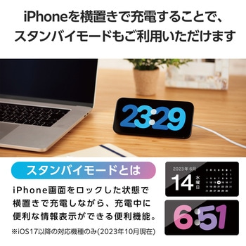 ワイヤレス充電器 Qi認証 Qi2対応 15W/7.5W/5W マグネット式 卓上 スタンド 2Way ケーブル一体 1m エレコム