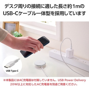ワイヤレス充電器 Qi認証 Qi2対応 15W/7.5W/5W マグネット式 卓上 スタンド 2Way ケーブル一体 1m エレコム