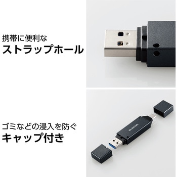 SDカードリーダー USB Type-C & USB-A 両対応 直挿し エレコム