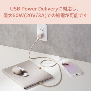 USB-Cケーブル TypeC-C 1m PD 60W シリコン素材 【iPhone Android スマホ タブレット パソコン等対応】 &me エレコム