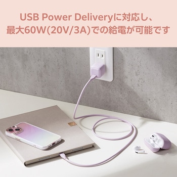 USB-Cケーブル TypeC-C 1m PD 60W シリコン素材 【iPhone Android スマホ タブレット パソコン等対応】 &me エレコム