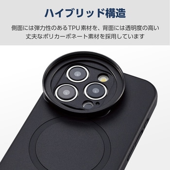 iPhone 15 Pro ケース ハイブリッド カバー 磁力吸着ワイヤレス充電対応 ストラップホール付 ポーチ付 エレコム