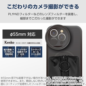iPhone 15 Pro Max ケース ハイブリッド カバー 磁力吸着ワイヤレス充電対応 ストラップホール付 ポーチ付 エレコム