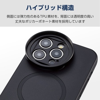 iPhone 15 Pro Max ケース ハイブリッド カバー 磁力吸着ワイヤレス充電対応 ストラップホール付 ポーチ付 エレコム