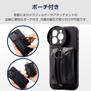 iPhone 15 Pro Max ケース ハイブリッド カバー 磁力吸着ワイヤレス充電対応 ストラップホール付 ポーチ付 エレコム
