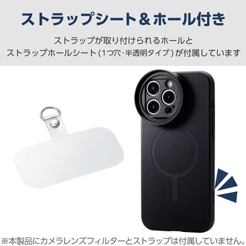 iPhone 15 Pro Max ケース ハイブリッド カバー 磁力吸着ワイヤレス充電対応 ストラップホール付 ポーチ付 エレコム
